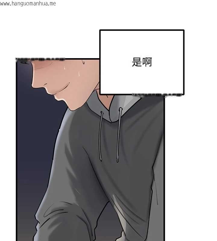 韩国漫画岳母为何那样韩漫_岳母为何那样-第114话-女婿的温暖怀抱在线免费阅读-韩国漫画-第108张图片