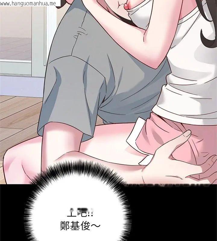 韩国漫画窥探未来的代价韩漫_窥探未来的代价-第3话在线免费阅读-韩国漫画-第64张图片