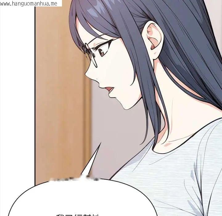 韩国漫画大学女生宿舍的秘密韩漫_大学女生宿舍的秘密-第30话在线免费阅读-韩国漫画-第78张图片