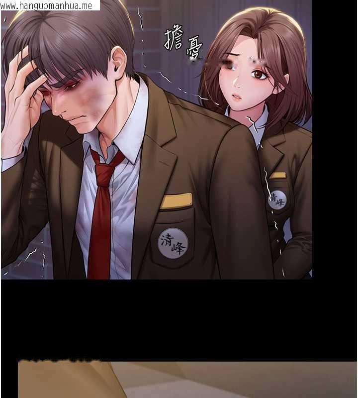 韩国漫画守护妳韩漫_守护妳-第43话-社区里知名的狗男女在线免费阅读-韩国漫画-第31张图片