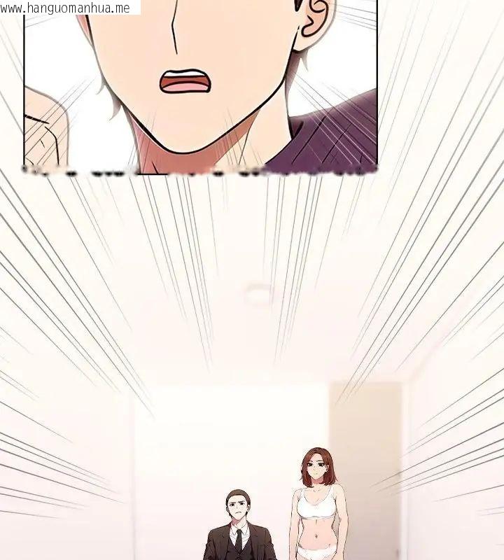 韩国漫画神圣的救赎韩漫_神圣的救赎-第5话在线免费阅读-韩国漫画-第22张图片