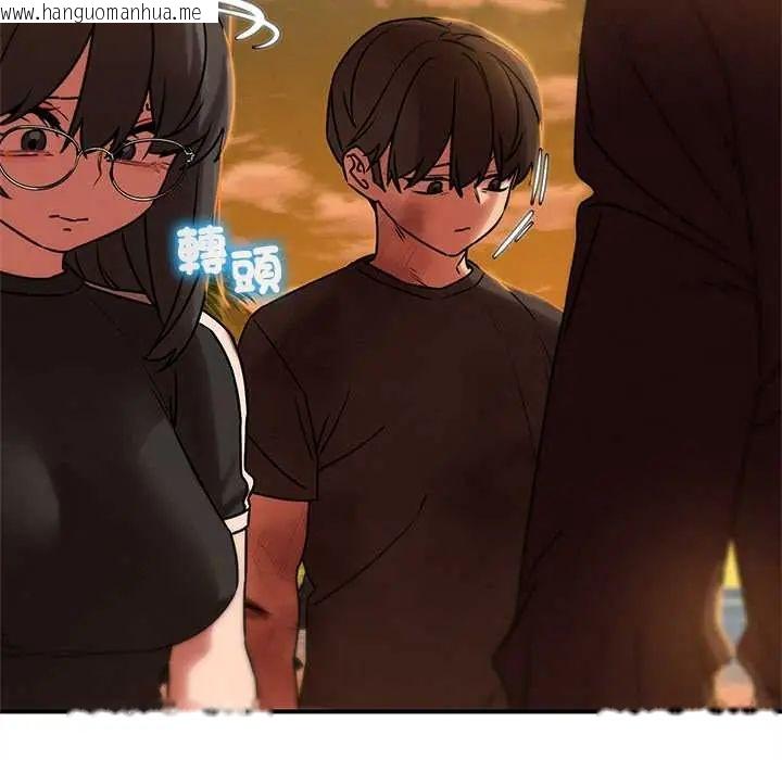 韩国漫画危险同学会韩漫_危险同学会-第128话在线免费阅读-韩国漫画-第99张图片
