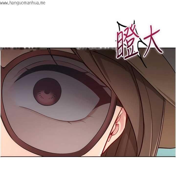 韩国漫画Set-up!排球少女韩漫_Set-up!排球少女-第108话-接下来该如何是好在线免费阅读-韩国漫画-第123张图片