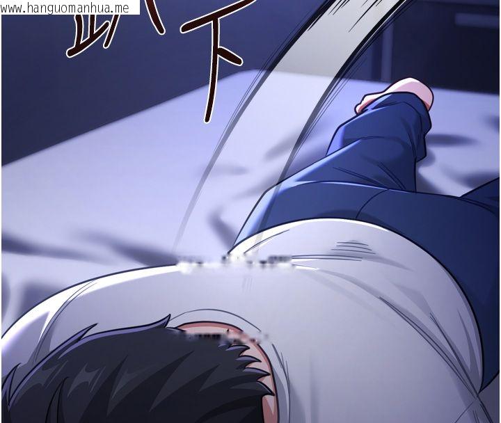 韩国漫画恋爱作弊百科韩漫_恋爱作弊百科-第1话-已新增色色百科的资讯在线免费阅读-韩国漫画-第65张图片