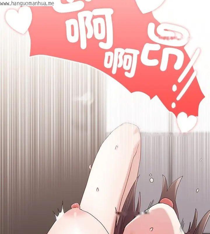 韩国漫画男以稀为贵韩漫_男以稀为贵-第13话在线免费阅读-韩国漫画-第7张图片