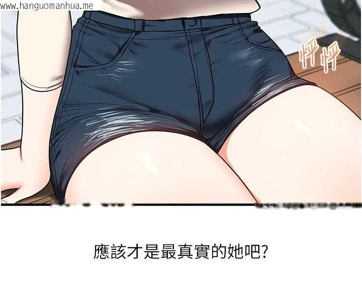韩国漫画玩转学姐韩漫_玩转学姐-第120话-想挽留，就给我在线免费阅读-韩国漫画-第8张图片