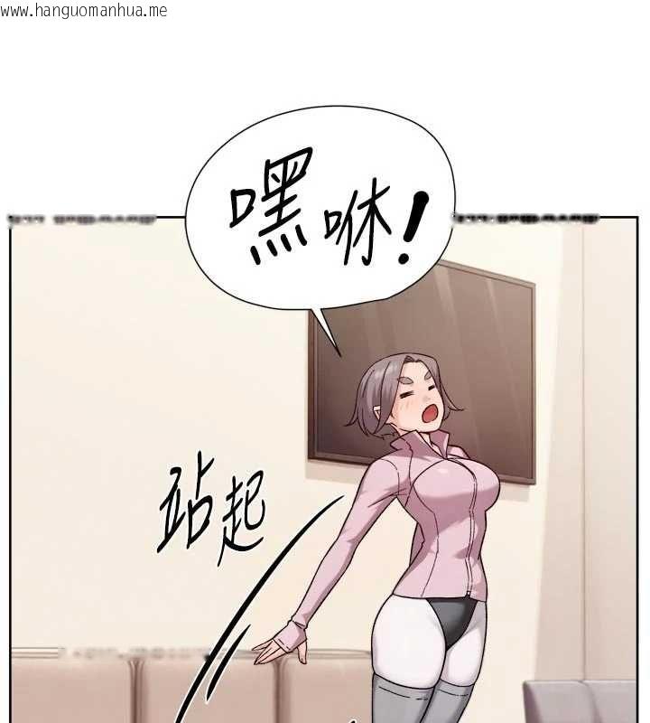 韩国漫画深层洁净达人韩漫_深层洁净达人-第74话-深夜按耐不住寂寞在线免费阅读-韩国漫画-第65张图片