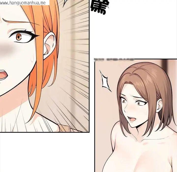 韩国漫画大学女生宿舍的秘密韩漫_大学女生宿舍的秘密-第30话在线免费阅读-韩国漫画-第42张图片