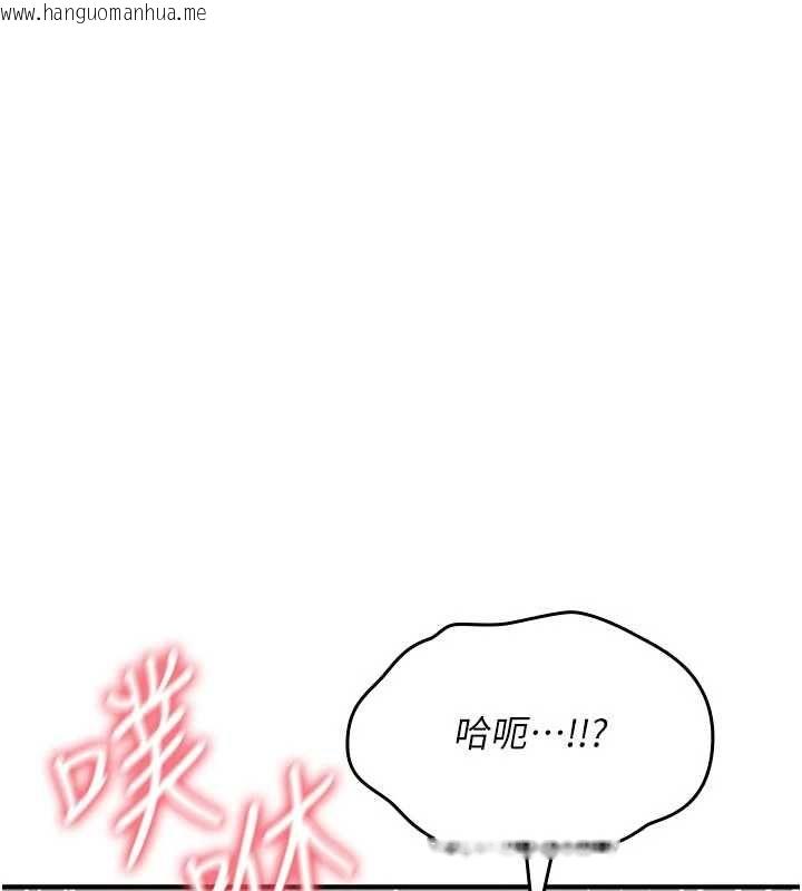 韩国漫画诅咒性转物语韩漫_诅咒性转物语-第39话-被当成肉便器爽吗?在线免费阅读-韩国漫画-第125张图片