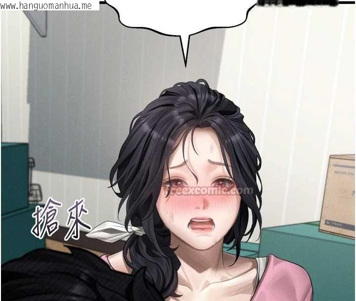 韩国漫画堕落物语2韩漫_堕落物语2-第65话-听完会发情的故事在线免费阅读-韩国漫画-第150张图片