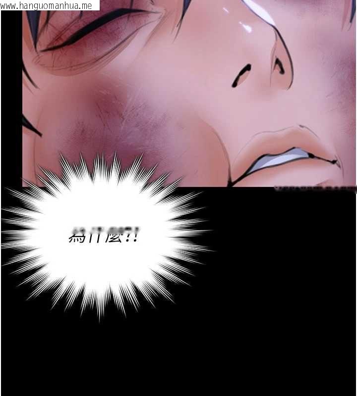 韩国漫画守护妳韩漫_守护妳-第43话-社区里知名的狗男女在线免费阅读-韩国漫画-第63张图片