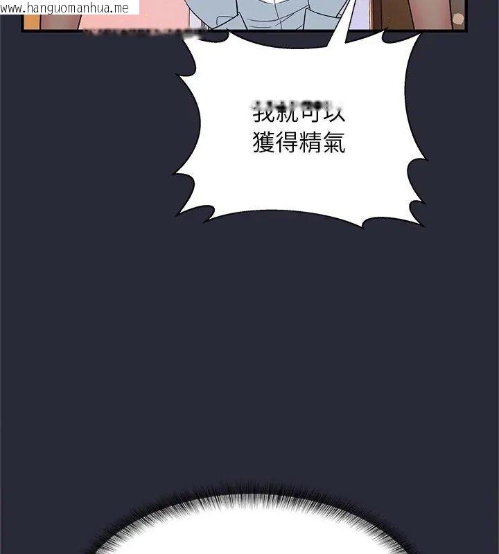 韩国漫画窥探未来的代价韩漫_窥探未来的代价-第2话在线免费阅读-韩国漫画-第132张图片