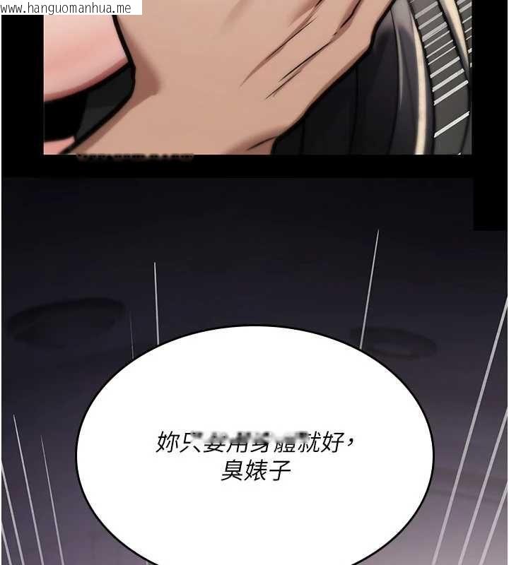 韩国漫画诅咒性转物语韩漫_诅咒性转物语-第39话-被当成肉便器爽吗?在线免费阅读-韩国漫画-第116张图片