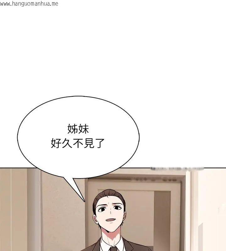 韩国漫画神圣的救赎韩漫_神圣的救赎-第2话在线免费阅读-韩国漫画-第63张图片