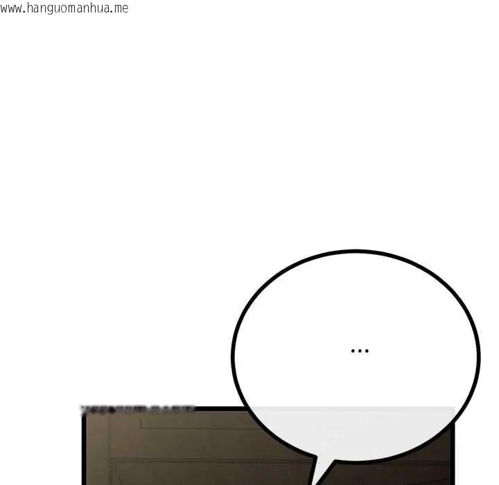 韩国漫画与初恋的意外同居韩漫_与初恋的意外同居-第77话在线免费阅读-韩国漫画-第97张图片