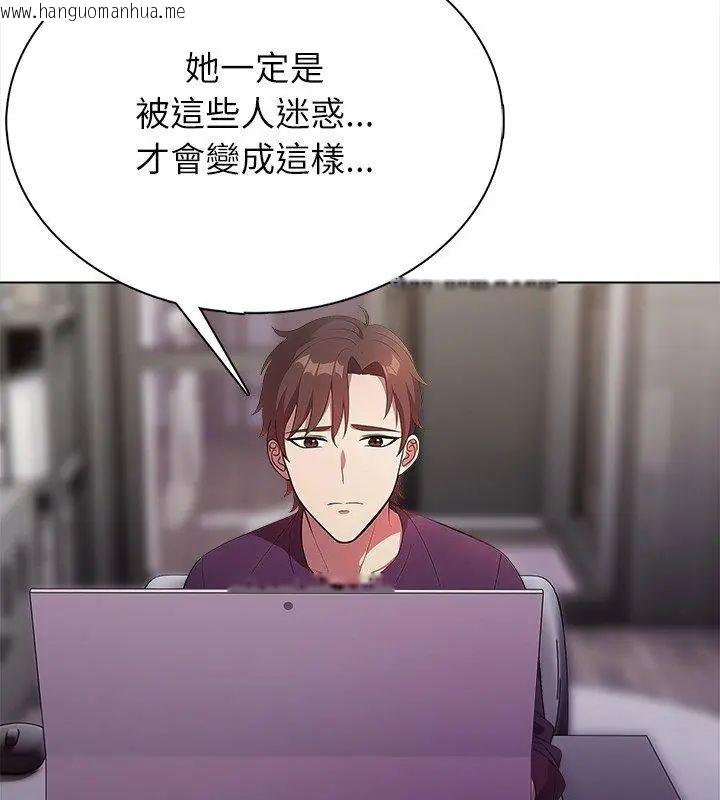 韩国漫画神圣的救赎韩漫_神圣的救赎-第1话在线免费阅读-韩国漫画-第123张图片