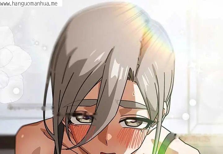 韩国漫画调教开关：第二季韩漫_调教开关：第二季-第48话在线免费阅读-韩国漫画-第3张图片
