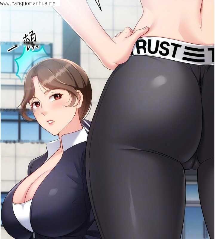 韩国漫画Set-up!排球少女韩漫_Set-up!排球少女-第108话-接下来该如何是好在线免费阅读-韩国漫画-第58张图片