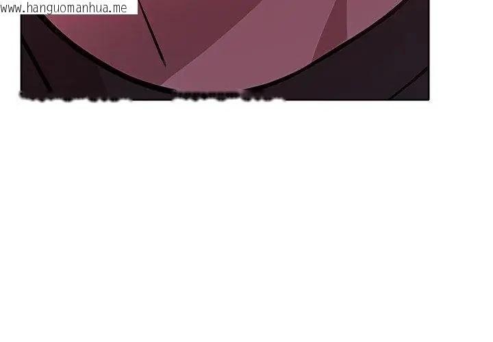 韩国漫画神圣的救赎韩漫_神圣的救赎-第3话在线免费阅读-韩国漫画-第128张图片