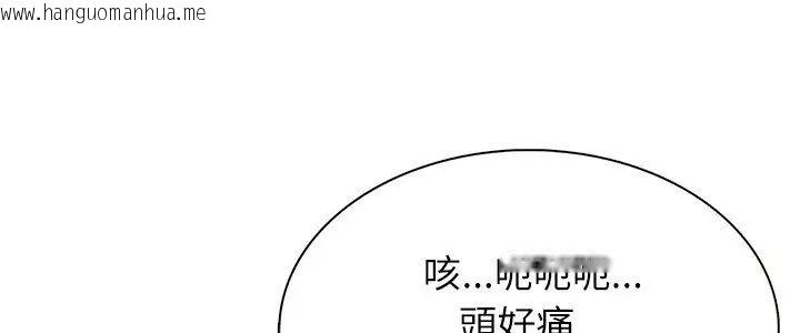韩国漫画神圣的救赎韩漫_神圣的救赎-第5话在线免费阅读-韩国漫画-第5张图片