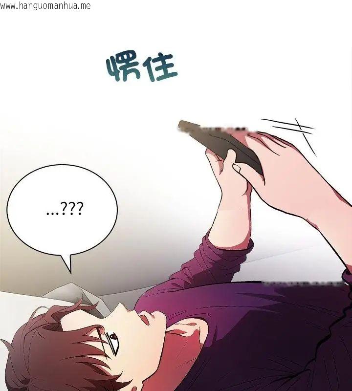 韩国漫画神圣的救赎韩漫_神圣的救赎-第1话在线免费阅读-韩国漫画-第100张图片