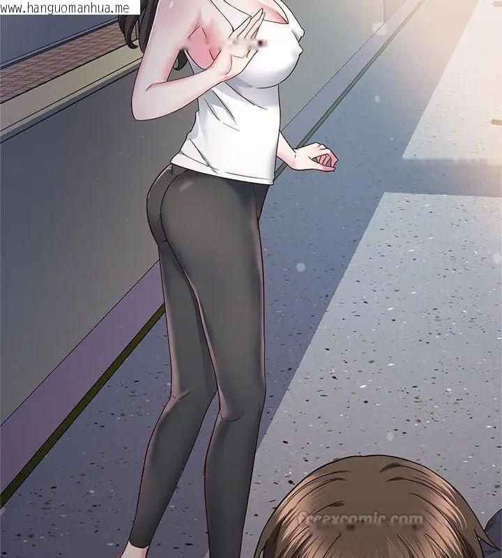 韩国漫画窥探未来的代价韩漫_窥探未来的代价-第2话在线免费阅读-韩国漫画-第105张图片