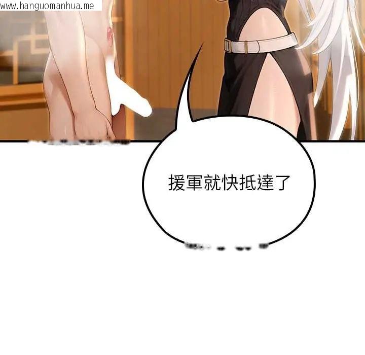 韩国漫画异世界骑士团长韩漫_异世界骑士团长-第79话在线免费阅读-韩国漫画-第113张图片