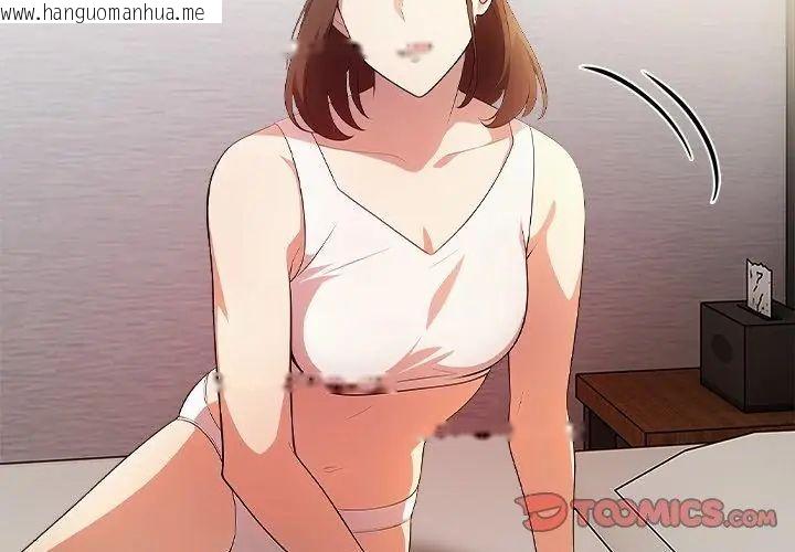 韩国漫画神圣的救赎韩漫_神圣的救赎-第1话在线免费阅读-韩国漫画-第50张图片