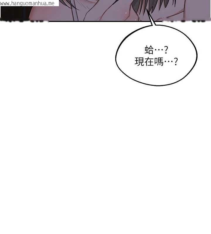 韩国漫画熟女交换计划韩漫_熟女交换计划-第81话-被别的男人弄脏的卧室在线免费阅读-韩国漫画-第115张图片