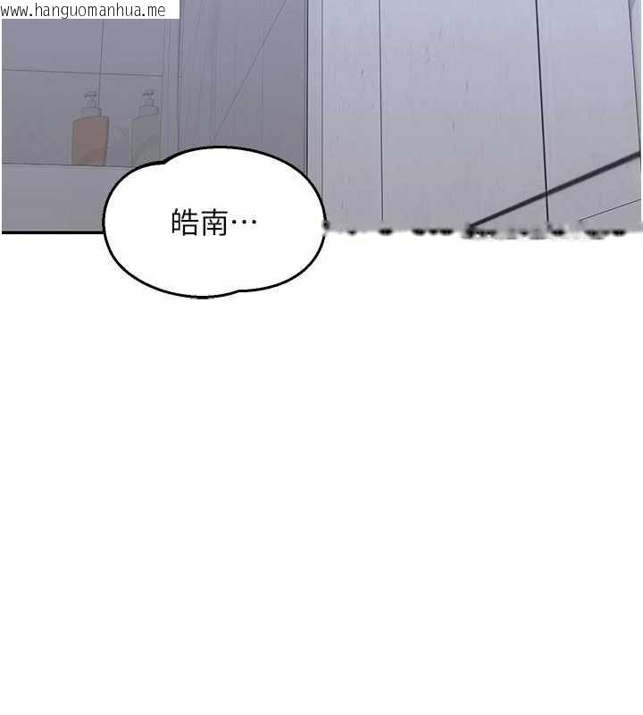 韩国漫画熟女交换计划韩漫_熟女交换计划-第81话-被别的男人弄脏的卧室在线免费阅读-韩国漫画-第2张图片