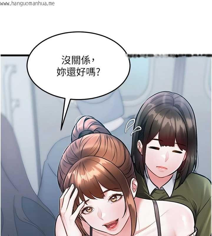 韩国漫画特色新视界韩漫_特色新视界-第50话-在车厢内被摸到喷水在线免费阅读-韩国漫画-第49张图片