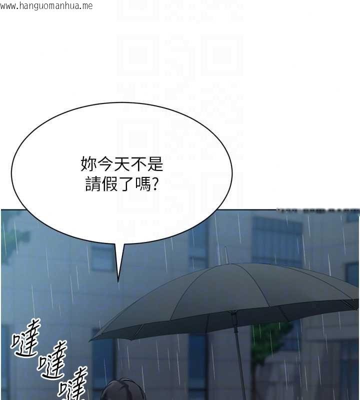 韩国漫画Set-up!排球少女韩漫_Set-up!排球少女-第108话-接下来该如何是好在线免费阅读-韩国漫画-第144张图片