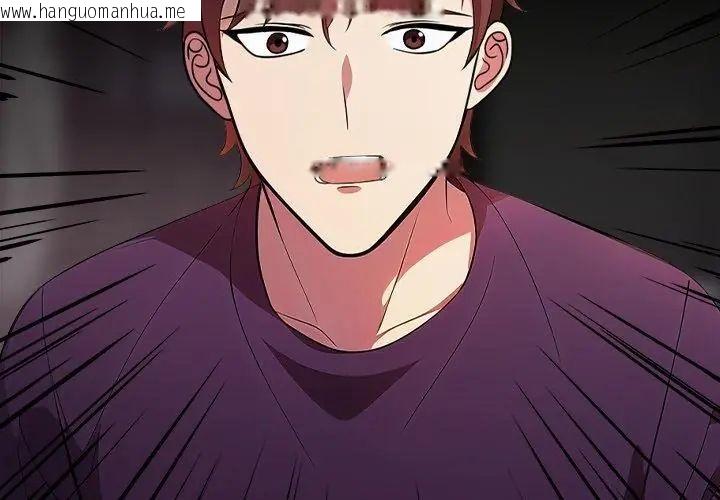 韩国漫画神圣的救赎韩漫_神圣的救赎-第1话在线免费阅读-韩国漫画-第128张图片