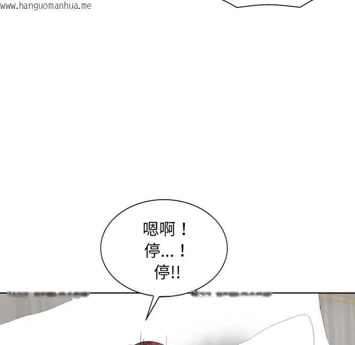 韩国漫画小心不要爱上你韩漫_小心不要爱上你-第10话在线免费阅读-韩国漫画-第49张图片