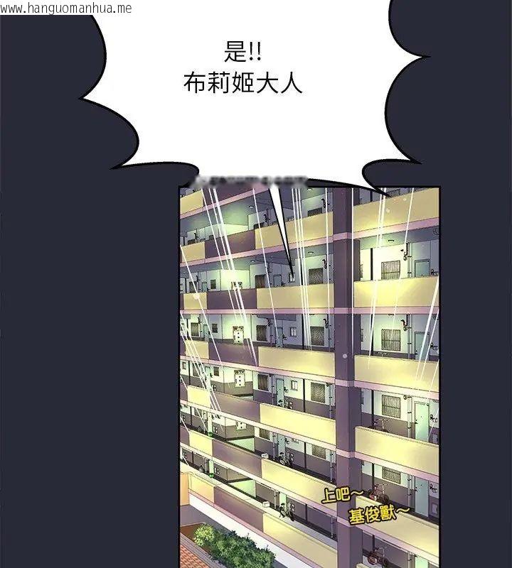 韩国漫画窥探未来的代价韩漫_窥探未来的代价-第2话在线免费阅读-韩国漫画-第174张图片