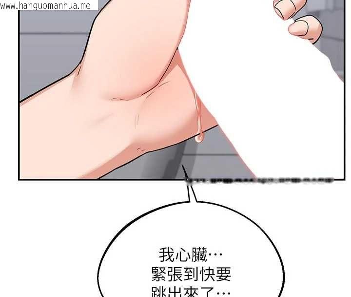 韩国漫画熟女交换计划韩漫_熟女交换计划-第81话-被别的男人弄脏的卧室在线免费阅读-韩国漫画-第4张图片