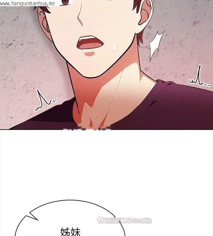 韩国漫画神圣的救赎韩漫_神圣的救赎-第6话在线免费阅读-韩国漫画-第135张图片