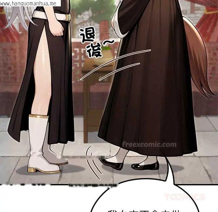 韩国漫画异世界骑士团长韩漫_异世界骑士团长-第79话在线免费阅读-韩国漫画-第15张图片