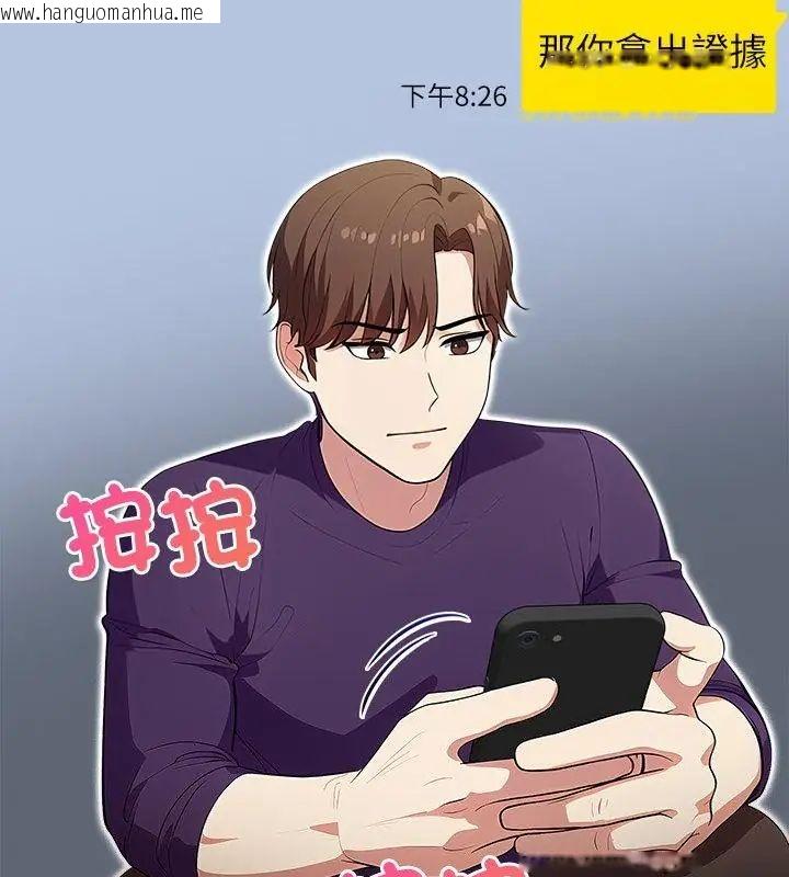 韩国漫画神圣的救赎韩漫_神圣的救赎-第8话在线免费阅读-韩国漫画-第25张图片