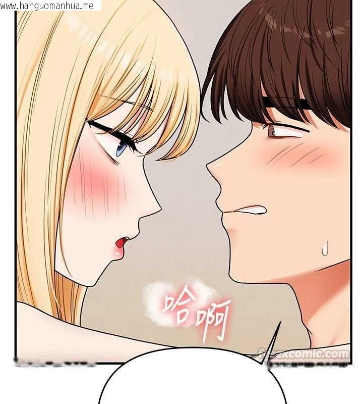 韩国漫画玩转学姐韩漫_玩转学姐-第120话-想挽留，就给我在线免费阅读-韩国漫画-第120张图片