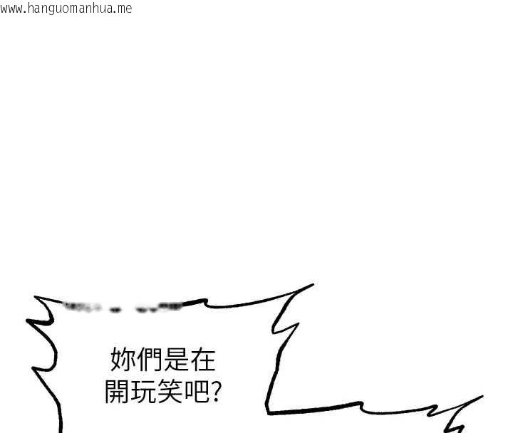 韩国漫画堕落物语2韩漫_堕落物语2-第65话-听完会发情的故事在线免费阅读-韩国漫画-第86张图片