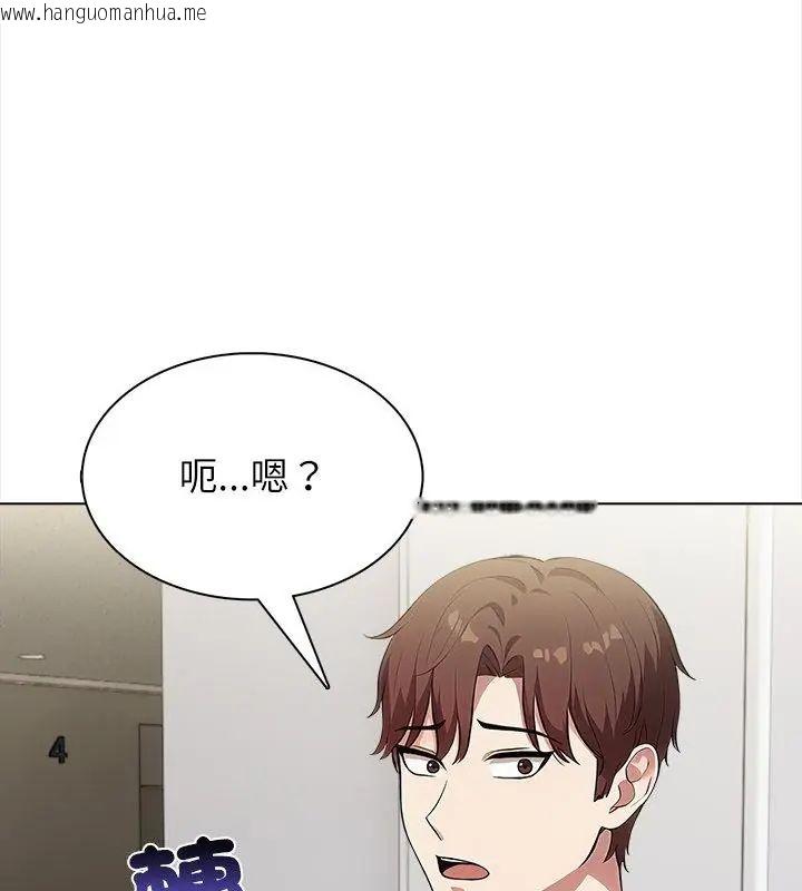 韩国漫画神圣的救赎韩漫_神圣的救赎-第8话在线免费阅读-韩国漫画-第118张图片