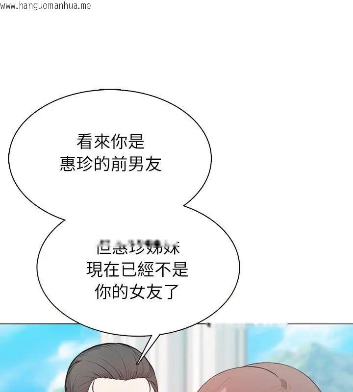 韩国漫画神圣的救赎韩漫_神圣的救赎-第4话在线免费阅读-韩国漫画-第96张图片