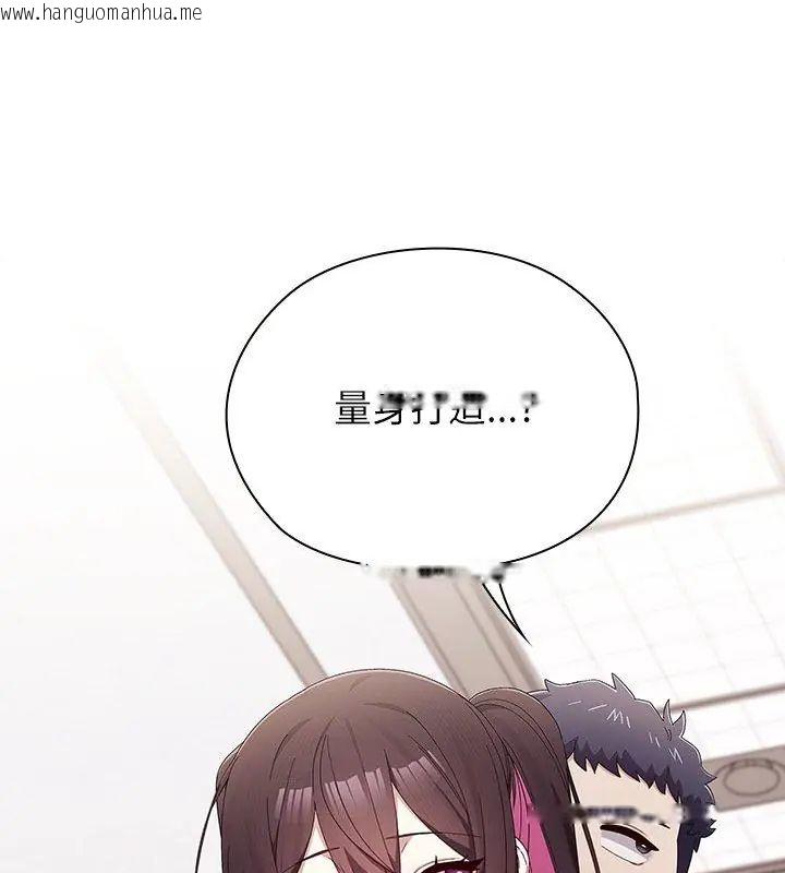 韩国漫画男以稀为贵韩漫_男以稀为贵-第13话在线免费阅读-韩国漫画-第51张图片