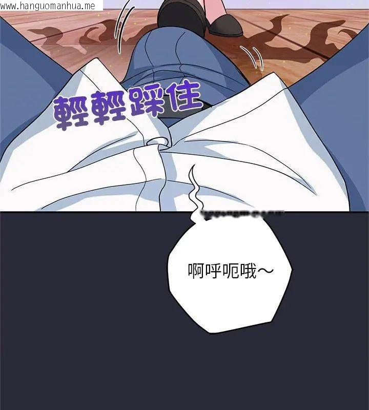 韩国漫画窥探未来的代价韩漫_窥探未来的代价-第2话在线免费阅读-韩国漫画-第129张图片
