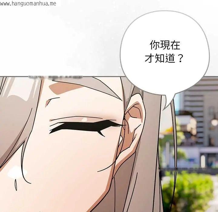 韩国漫画调教开关：第二季韩漫_调教开关：第二季-第48话在线免费阅读-韩国漫画-第83张图片