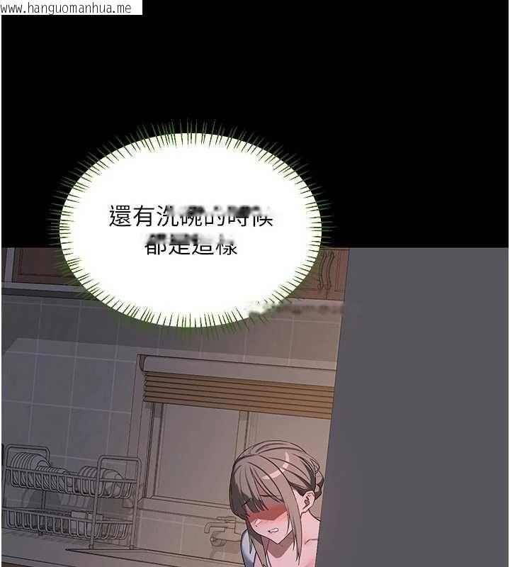 韩国漫画熟女交换计划韩漫_熟女交换计划-第81话-被别的男人弄脏的卧室在线免费阅读-韩国漫画-第109张图片