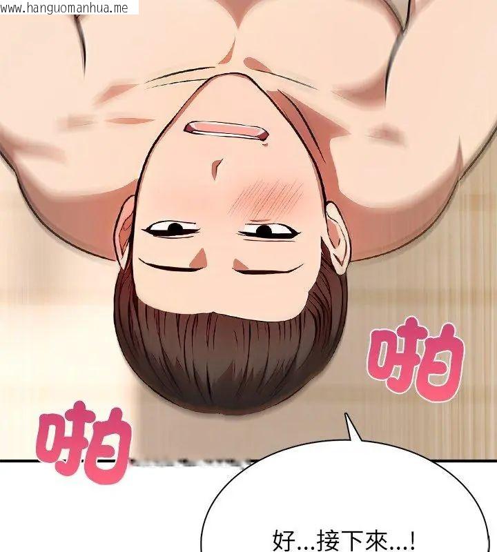 韩国漫画神圣的救赎韩漫_神圣的救赎-第3话在线免费阅读-韩国漫画-第18张图片