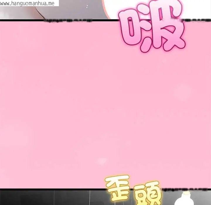 韩国漫画与初恋的意外同居韩漫_与初恋的意外同居-第77话在线免费阅读-韩国漫画-第28张图片