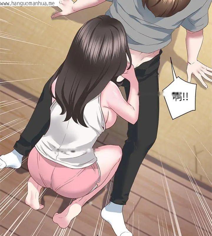 韩国漫画窥探未来的代价韩漫_窥探未来的代价-第3话在线免费阅读-韩国漫画-第162张图片